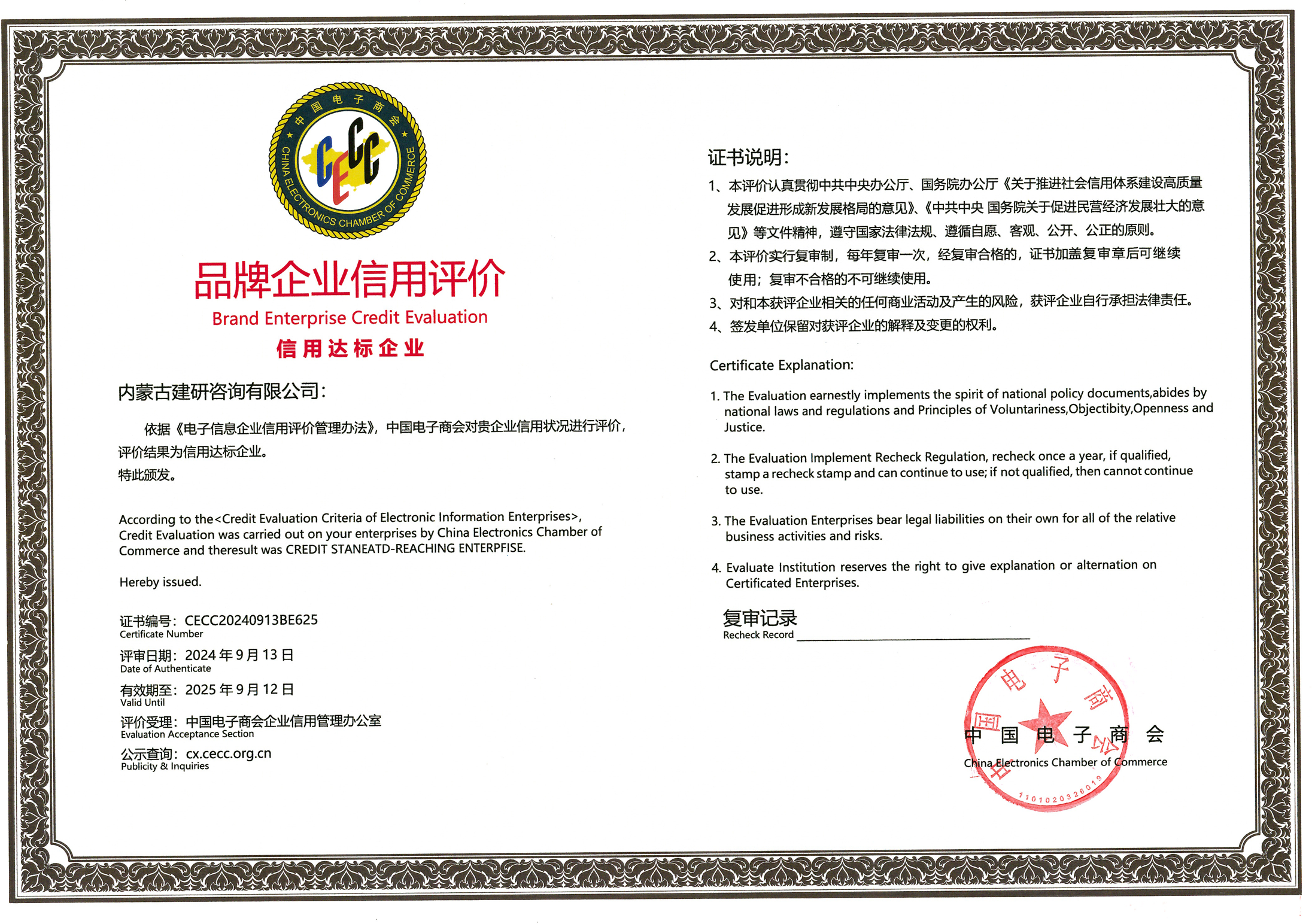 微信图片_20240919102048.png