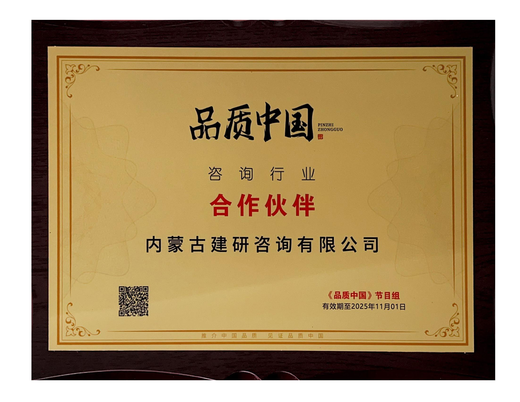 微信图片_20240929145412.jpg
