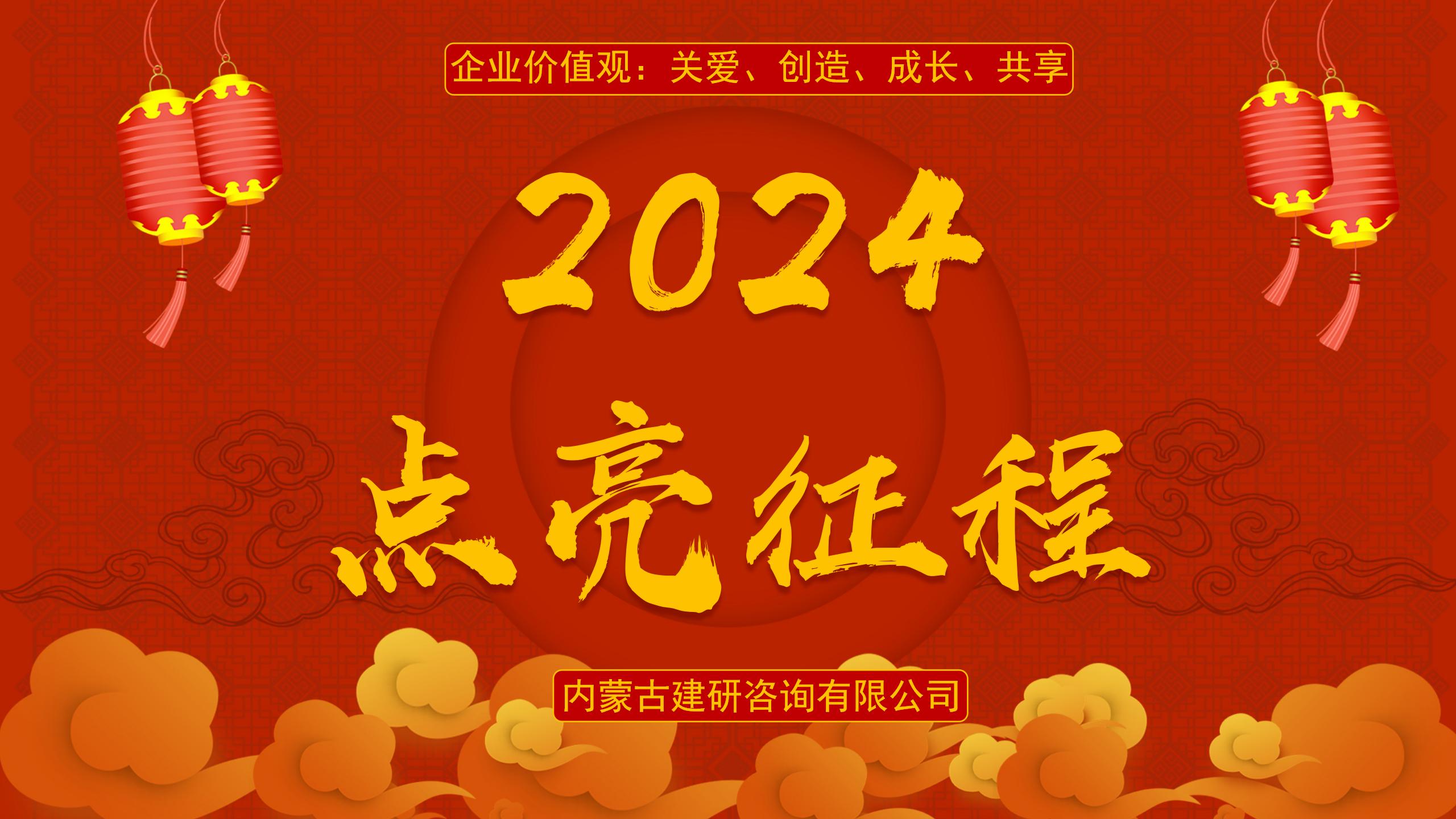 晚会_08.jpg